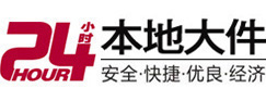 霍林郭勒大件起重吊车出租有限公司 
